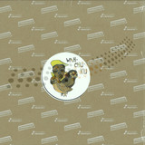 Wah-chu-ku - T Times Too Ep
