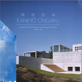 Various - Kankyo Ongaku: Japanese Ambient, Environmental & New Age Music 1980-1990