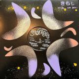 Caldera - Schwerelos