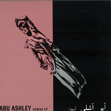 Abu Ashley - Asmaa Ep/ Alexi Delano Rmx