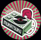 Ojeda Penn - Lost Funk & Disco Gems Vol Six : Official Ep