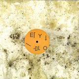 Various - Grieve Not, But Try Again Ep