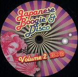 Various - Japanese Boogie & Disco G Volume 2