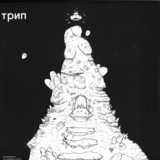 Various - Don't Mess With Cupid, 'Cause Cupid Ain't Stupid 2x12"