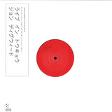 John Digweed - Live In Tokyo Vinyl 3
