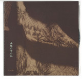 Andrew Chalk - Painted Screens