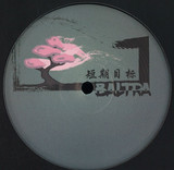 Newstate - Godskitchen Electric 3xcd