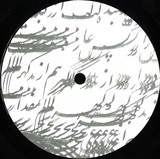 ROYA - Siah Mashq