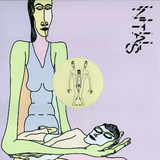 Jay Bliss - The Art Of Ep