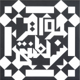 Sepehr - Crown Jewel EP