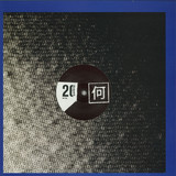 Oliver Ho - Burning Heretics Ep