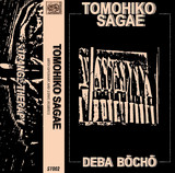 Tomohiko Sagae - Deba Bōchō