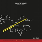 Booka Shade - Dear Future Self