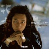 Stinging Ray - The Man From Beijing LP