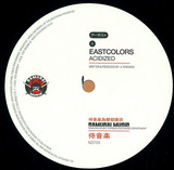 Eastcolours / Foreign Concept - Acidized / Radiation