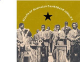 Various - Giants Of Ghanian Danceband Highlife