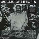 Mulatu Astatke - Mulatu Of Ethiopia LP