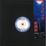 Ecstasy Boys - Selections Vol. 1