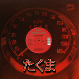 Oliver Kroke - Kick Ass - Twister