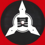 Various - Shuriken Vol. 3