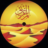 The Maghreban - Smack Ep