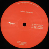 Aleksi Perälä - Paradox (2x12")