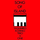 Yasuhiro Kohno - Song of Island LP 2x12"