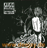 Ellen Allien - Astral