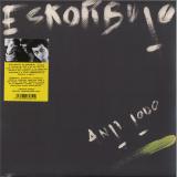 ESKORBUTO - ANTI TODO