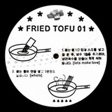 Fried Tofu 01 - Fried Tofu 01