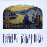 U - Heaven In A Heartfelt World