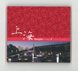 Various - Shanghai Lounge Vol.8