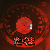 Philippe Moreau - Tek Nation