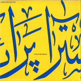 PRAED ORCHESTRA! - LIVE IN SHARJAH