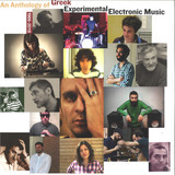 Various - An Anthology Of Greek Experimental Electronic Music 1966-2016