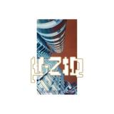 µ-ZIQ - TANGO N'VECTIF ORIGINAL LP 2x12"