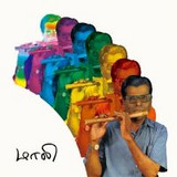 T.r. Mahalingam - Mali - Essential Recordings Of Carnatic Bamboo Flute, 1969-70