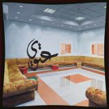 FATIMA AL QADIRI - 3TWI EP