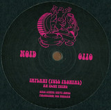 The Idjut Boys - Implant