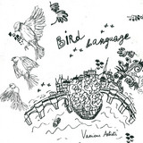 Supplement Facts - Various Bird Language