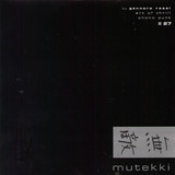 Gennaro Rossi - Art Of Thrill