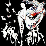 Doon Kanda - Labyrinth