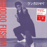 Hoodoo Fushimi - Kenka Oyaji LP