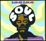 Various - Sadar Bahar Presents Soul In T