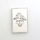 Ejay Mass / Jah Massagan Sound - Mass-Studio Dubs! (Tape)