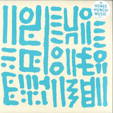 Hunee - Hunch Music
