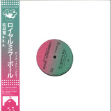 HIROSHI MATSUI A.K.A. ROYAL MIRRORBALL - (EARTH IN) BLUE EP