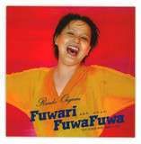 Ruriko Ohgami - Fuwari Fuwa Fuwa