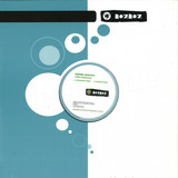 Shawn Astrom - Vibrations