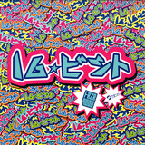 16 Bit - Frzr9000/skullcrack